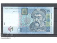 Ucraina - 5 grivne 2015