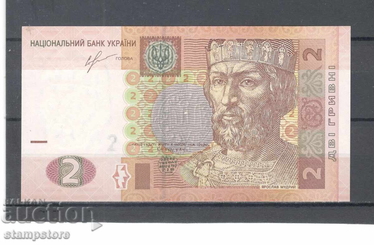 Ukraine - 2 hryvnias 2013 Ukraine - 2 hryvnias 2013