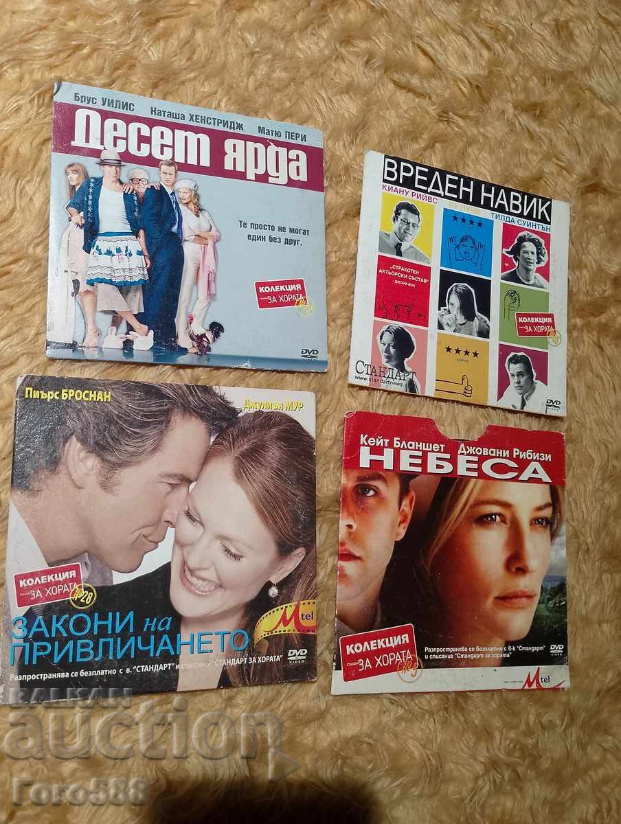 Оригинални ДВД дискове 2 с цена € 5.00 | 9.78 лв.