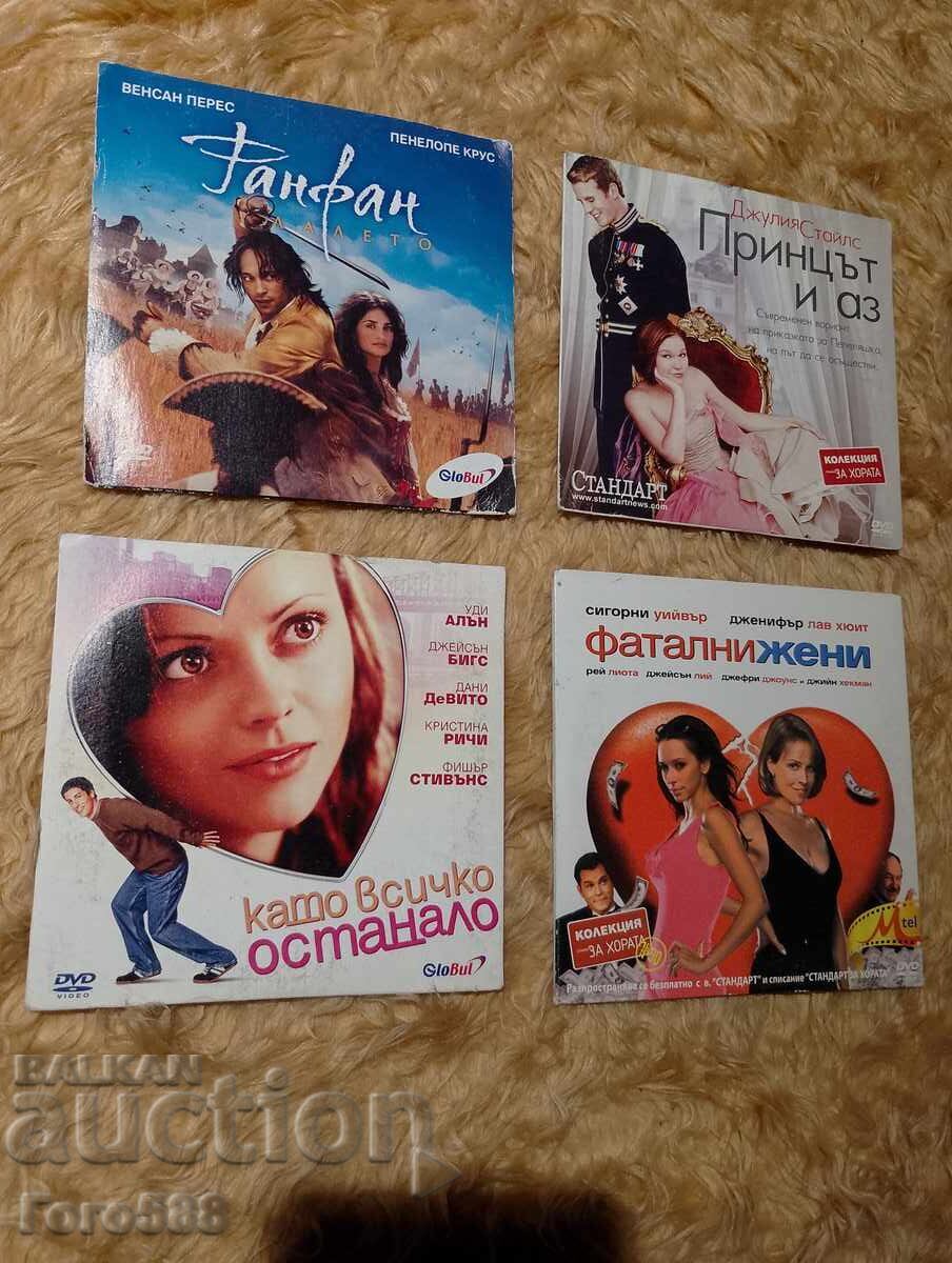 Аукцион Оригинални ДВД дискове 2