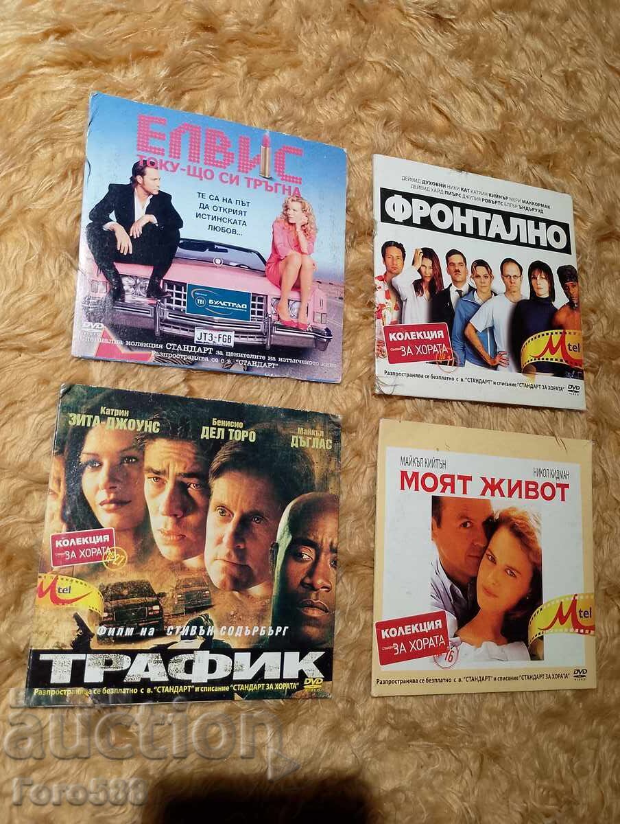 Доставка на Оригинални ДВД дискове 2