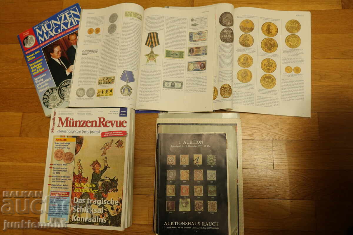 ΚΑΤΑΛΟΓΟΣ ΝΟΜΙΣΜΑΤΩΝ ΝΟΜΙΣΜΑΤΙΚΗΣ - 5 ΚΑΤΑΛΟΓΟΣ ΝΟΜΙΣΜΑΤΩΝ ΝΟΜΙΣΜΑΤΙΚΗΣ - 5