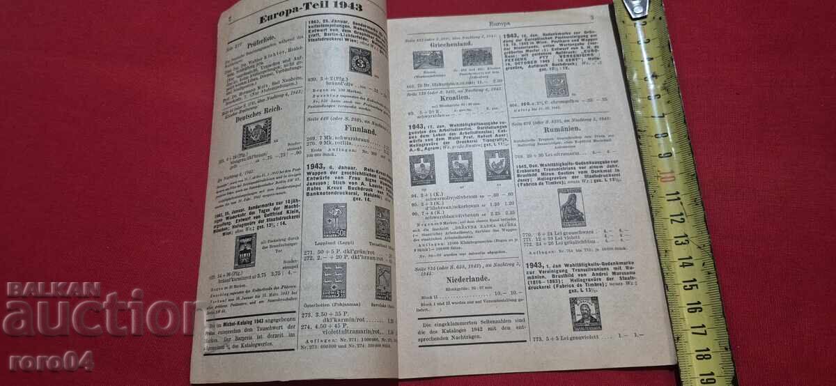 Δημοπρασία MICHEL - ΚΑΤΑΛΟΓΟΣ - 5 Δημοπρασία MICHEL - ΚΑΤΑΛΟΓΟΣ - 5