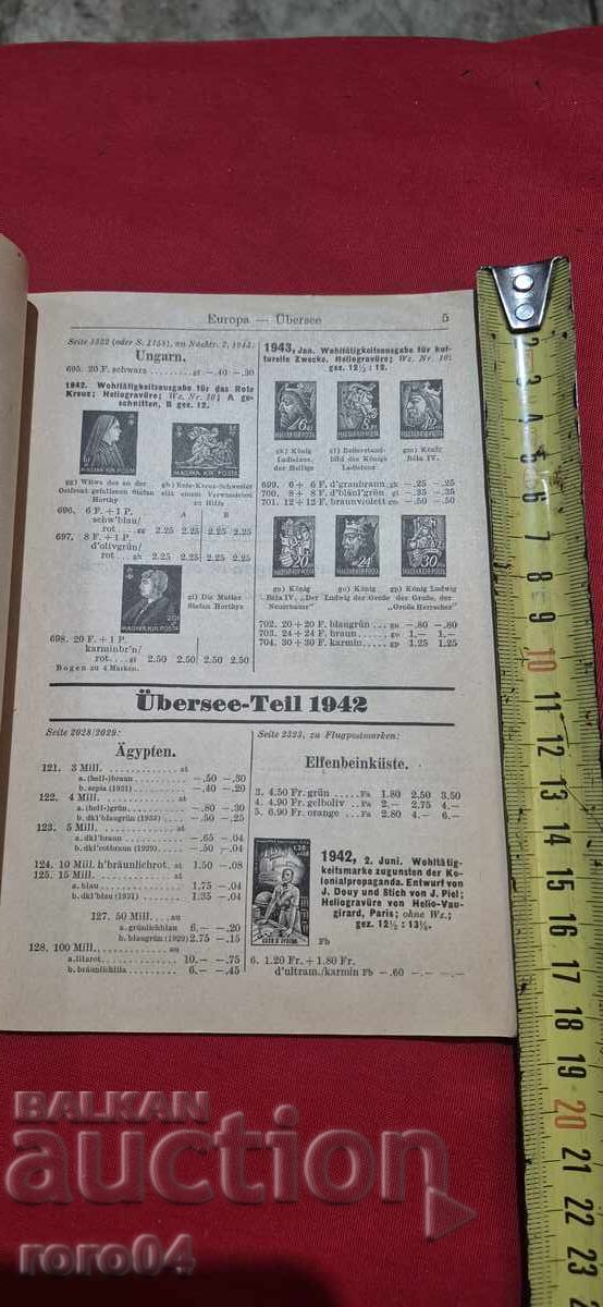Παράδοση MICHEL - ΚΑΤΑΛΟΓΟΣ - 5 Παράδοση MICHEL - ΚΑΤΑΛΟΓΟΣ - 5