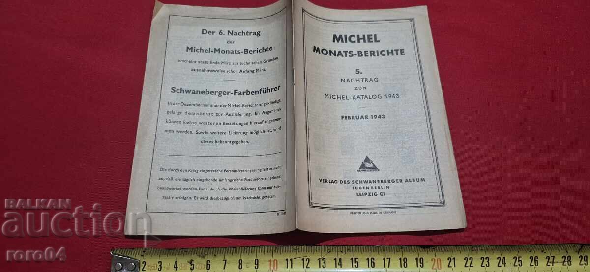 MICHEL - ΚΑΤΑΛΟΓΟΣ - 5 MICHEL - ΚΑΤΑΛΟΓΟΣ - 5
