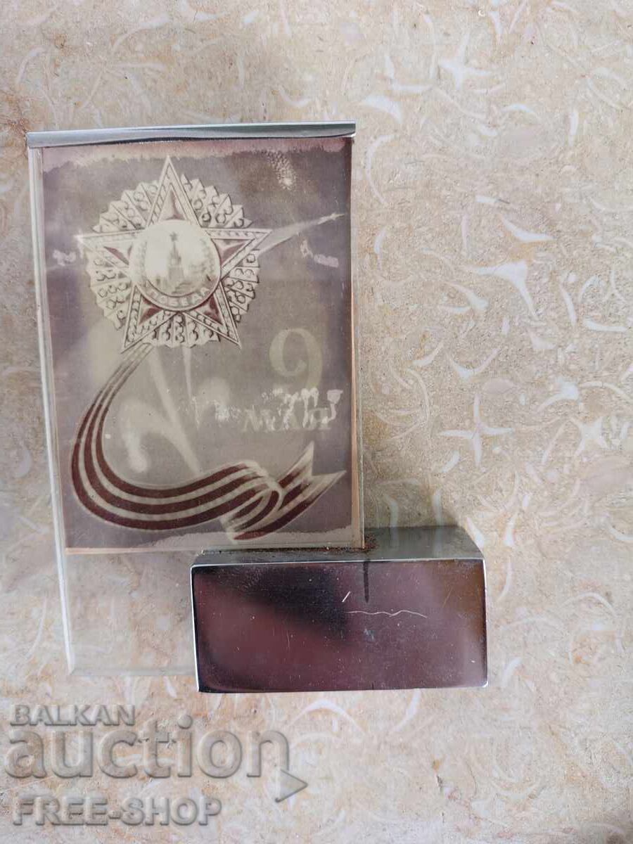 Παλαιό σουβενίρ ΕΣΣΔ με τιμή € 4.99 | 9.76 BGN