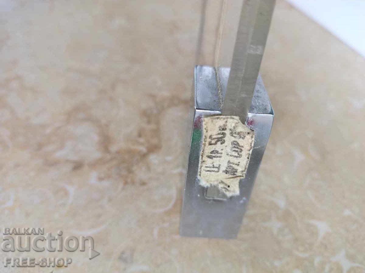 Δημοπρασία Παλαιό σουβενίρ ΕΣΣΔ