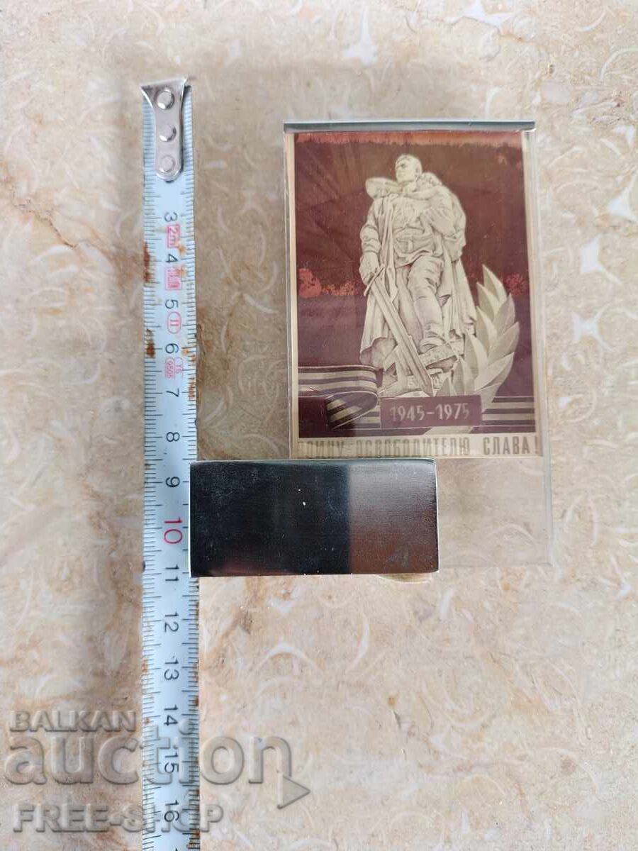 Παλαιό σουβενίρ ΕΣΣΔ