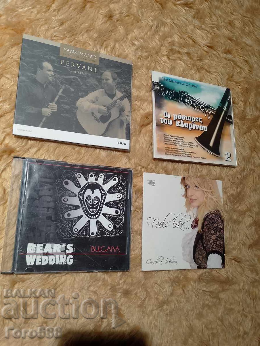 Аукцион Оригинални Сиди дискове 2 Аукцион Оригинални Сиди дискове 2