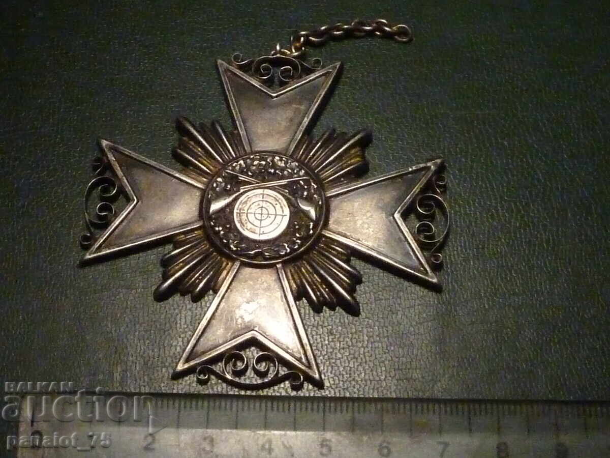 НЕМСКИ СРЕБЪРЕН МЕДАЛ ЗА СКОРОСТРЕЛНА СТРЕЛБА С ПОСВЕЩЕНИЕ с цена € 35.79 | 70.00 лв.