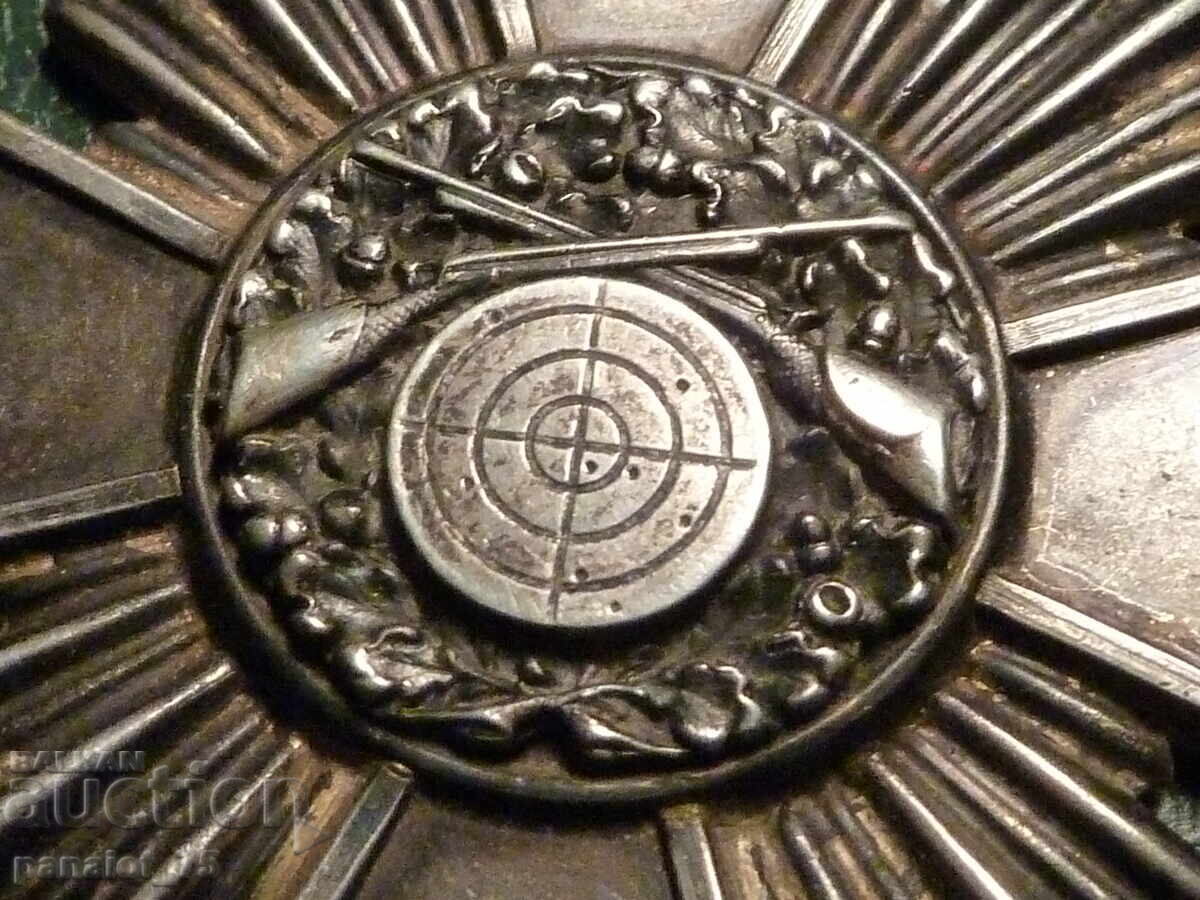 Аукцион НЕМСКИ СРЕБЪРЕН МЕДАЛ ЗА СКОРОСТРЕЛНА СТРЕЛБА С ПОСВЕЩЕНИЕ