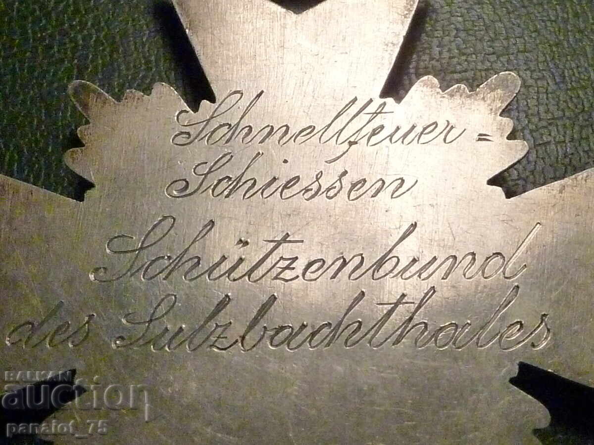 НЕМСКИ СРЕБЪРЕН МЕДАЛ ЗА СКОРОСТРЕЛНА СТРЕЛБА С ПОСВЕЩЕНИЕ - 5