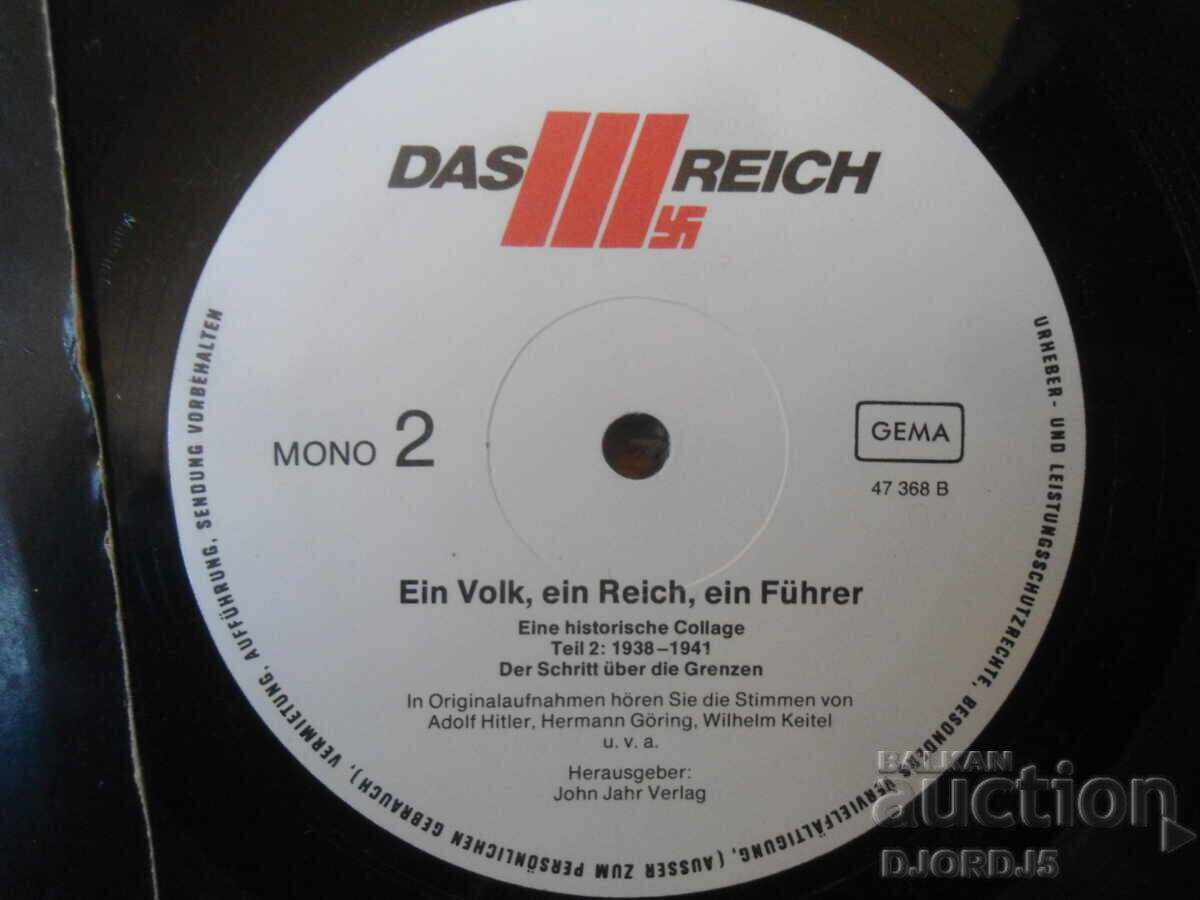 Licitație Discul de gramofon vechi de colecție