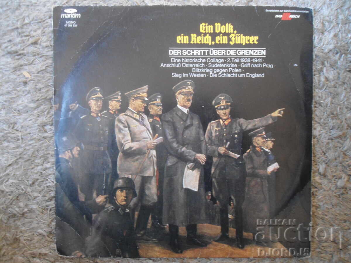 Discul de gramofon vechi de colecție