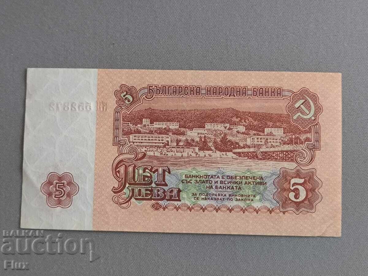 Bancnota - Bulgaria - 5 BGN | 1974 cu preț € 3.07 | 6.00 BGN