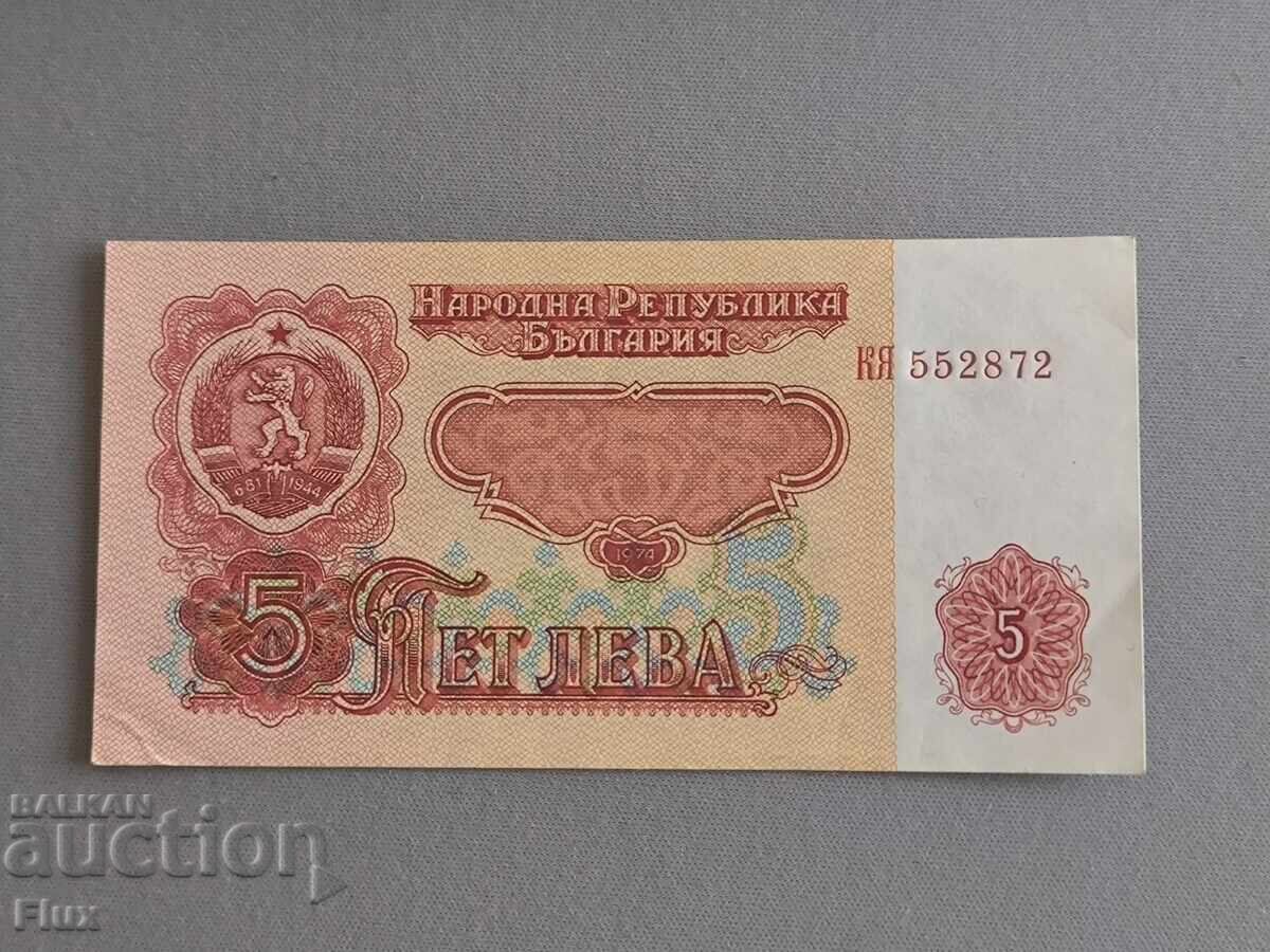 Bancnota - Bulgaria - 5 BGN | 1974