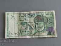 Bancnota - Oman - 100 Bai | 1995