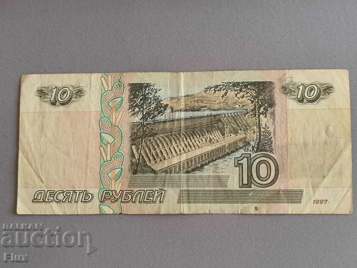 Banknote - Russia - 10 rubles | 1997 with price € 1.41 | 2.76 BGN