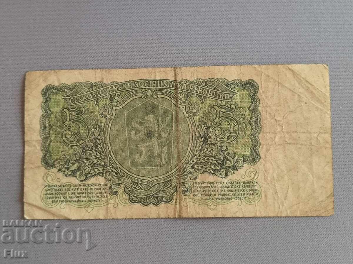 Banknote - Czechoslovakia - 5 Korun | 1961 with price € 3.58 | 7.00 BGN