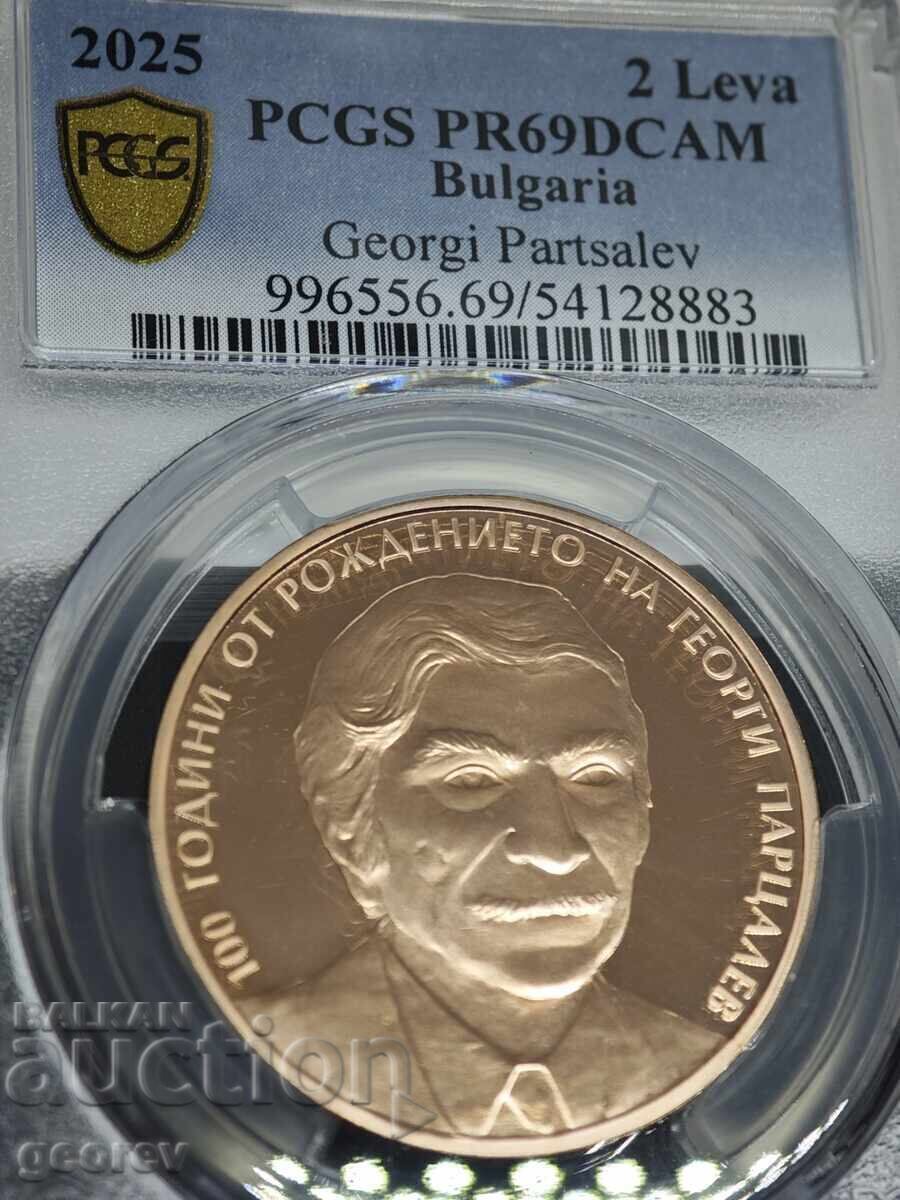 2 Leva Georgi Partsalev PR69DCAM 2025 g