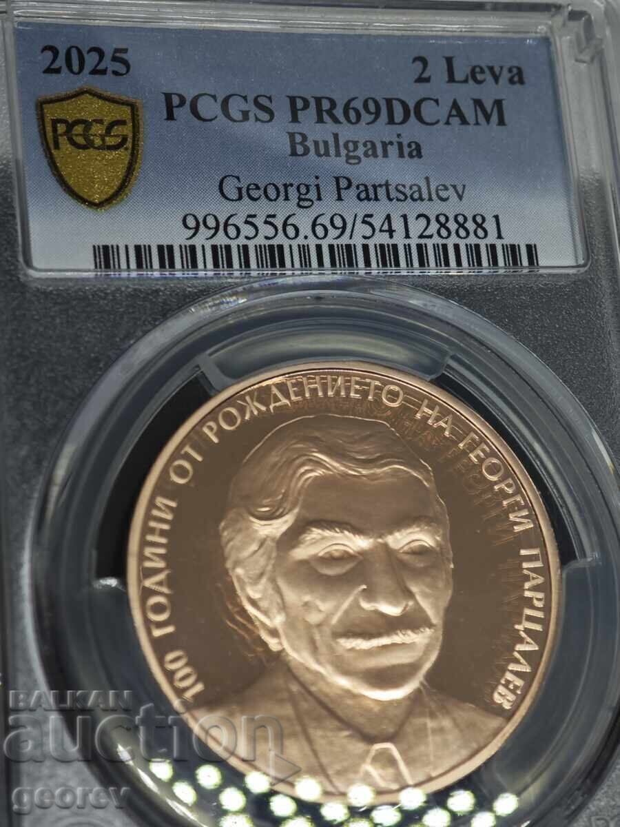 2 Лева Георги Парцалев PR69DCAM 2025 г.