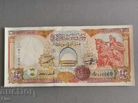 Банкнота - Сирия - 200 паунда UNC | 1997г.
