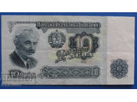 България 1962г. - 10 лева