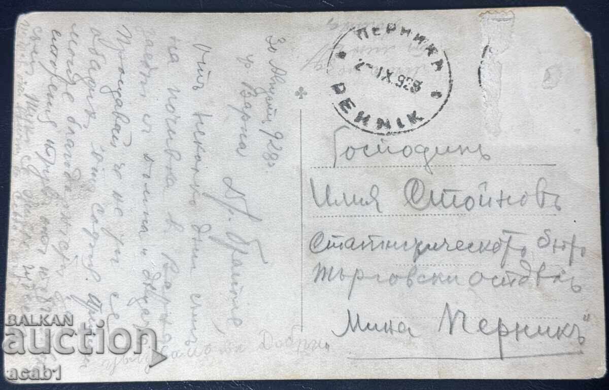 Varna Băile Noi de la Mare 2 cu preț € 7.66 | 14.98 BGN