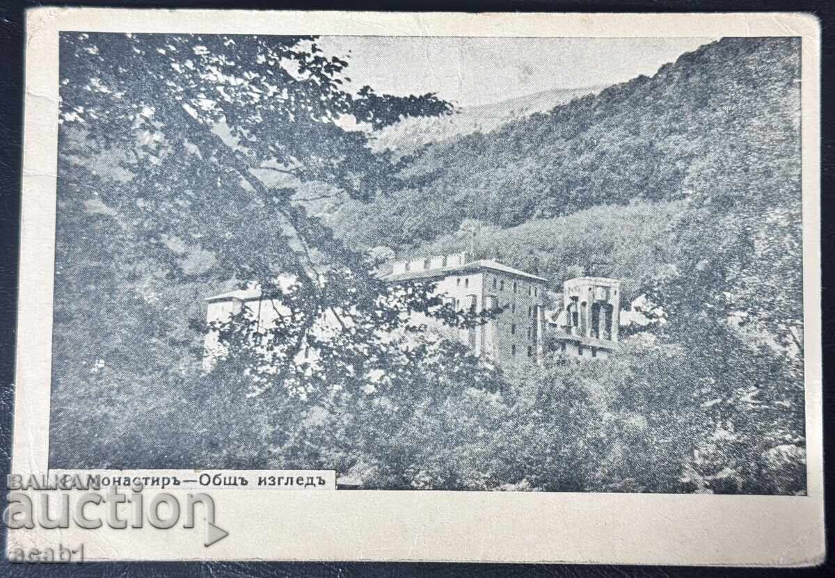 Μονή Ρίλας Γενική Θέα