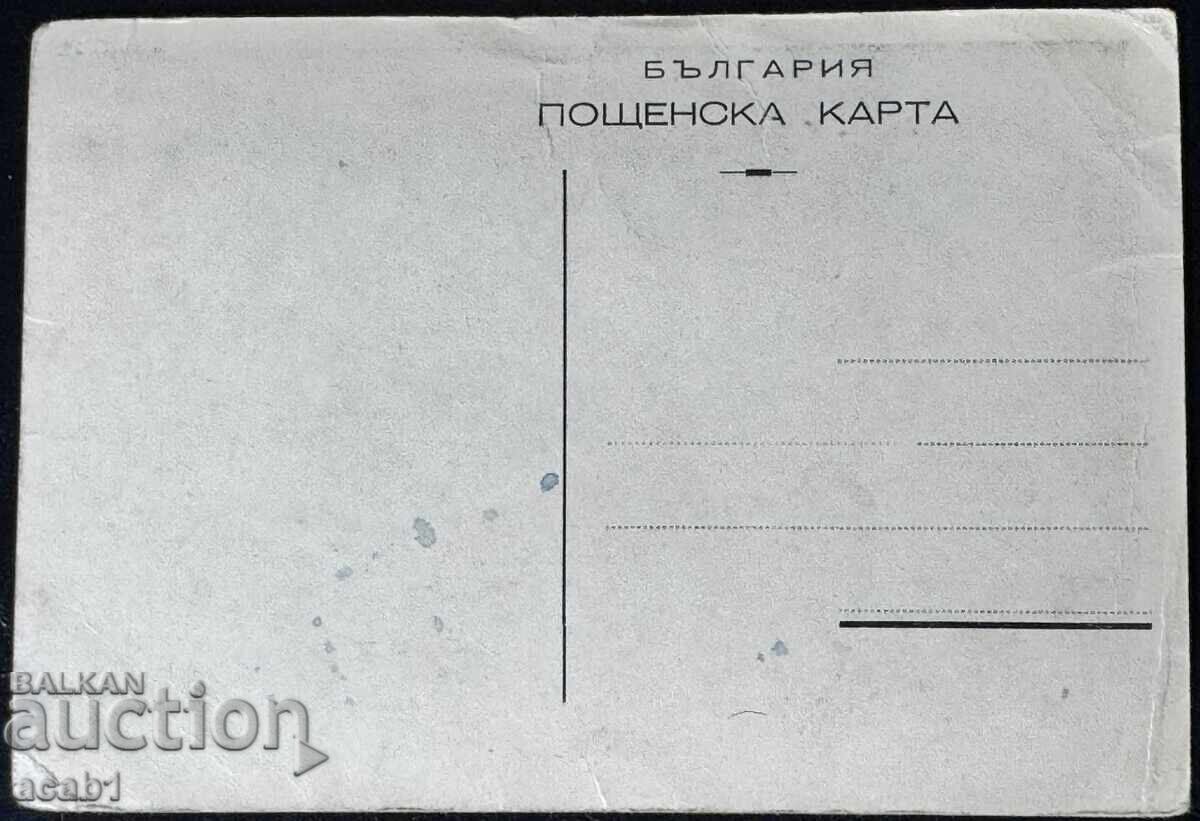 Mănăstirea Rila Vedere generală 1 cu preț € 7.66 | 14.98 BGN