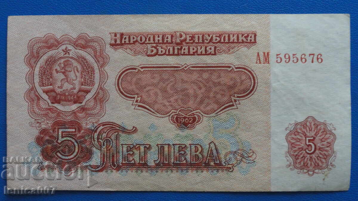 Licitație Bulgaria 1962 - 5 LV