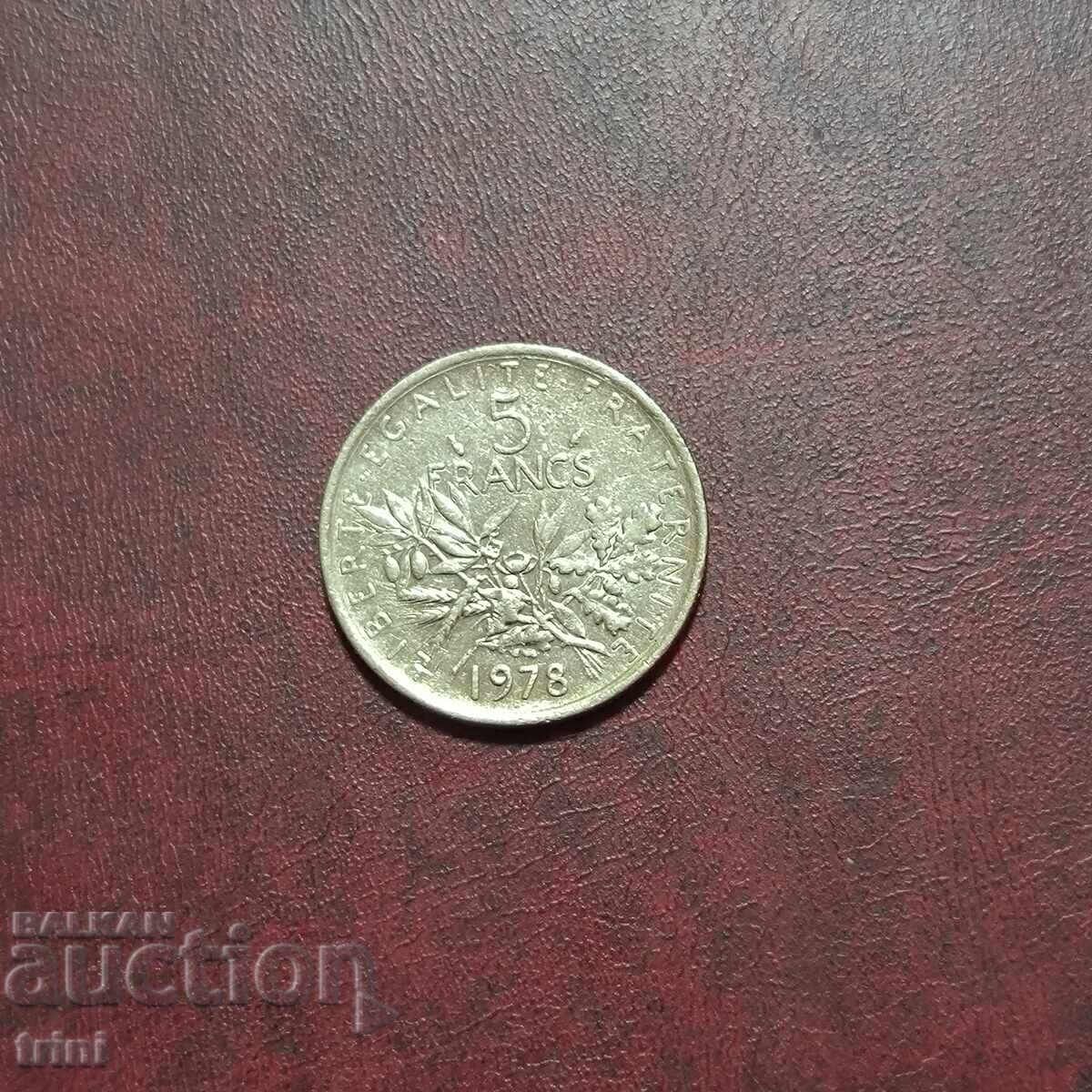 Γαλλία 5 φράγκα 1978