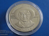 Bulgaria 1988 - 5 BGN „25 de ani de metal Kremikovsky”