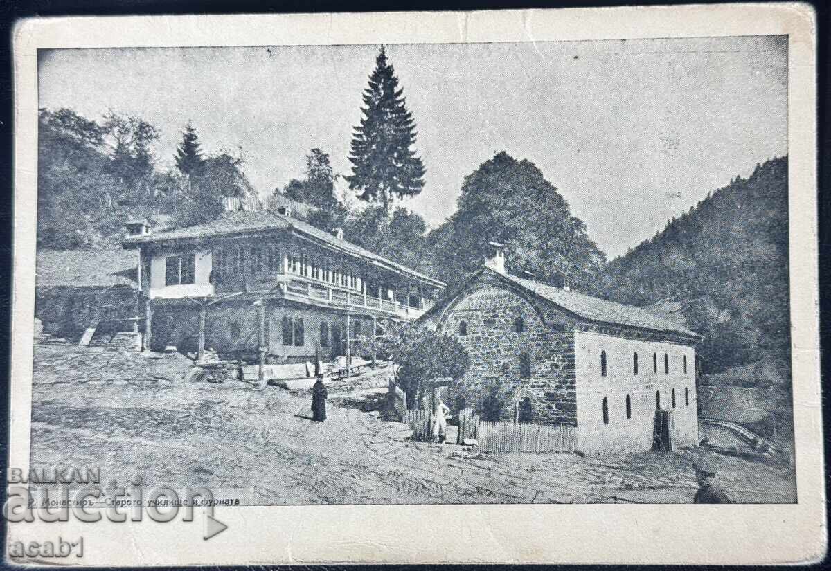 Rila Monastery, The Old School and The Bakery Rila Monastery, The Old School and The Bakery