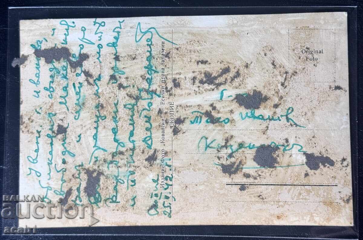 Скопие Въздушна фотография с цена € 7.66 | 14.98 лв. Скопие Въздушна фотография с цена € 7.66 | 14.98 лв.