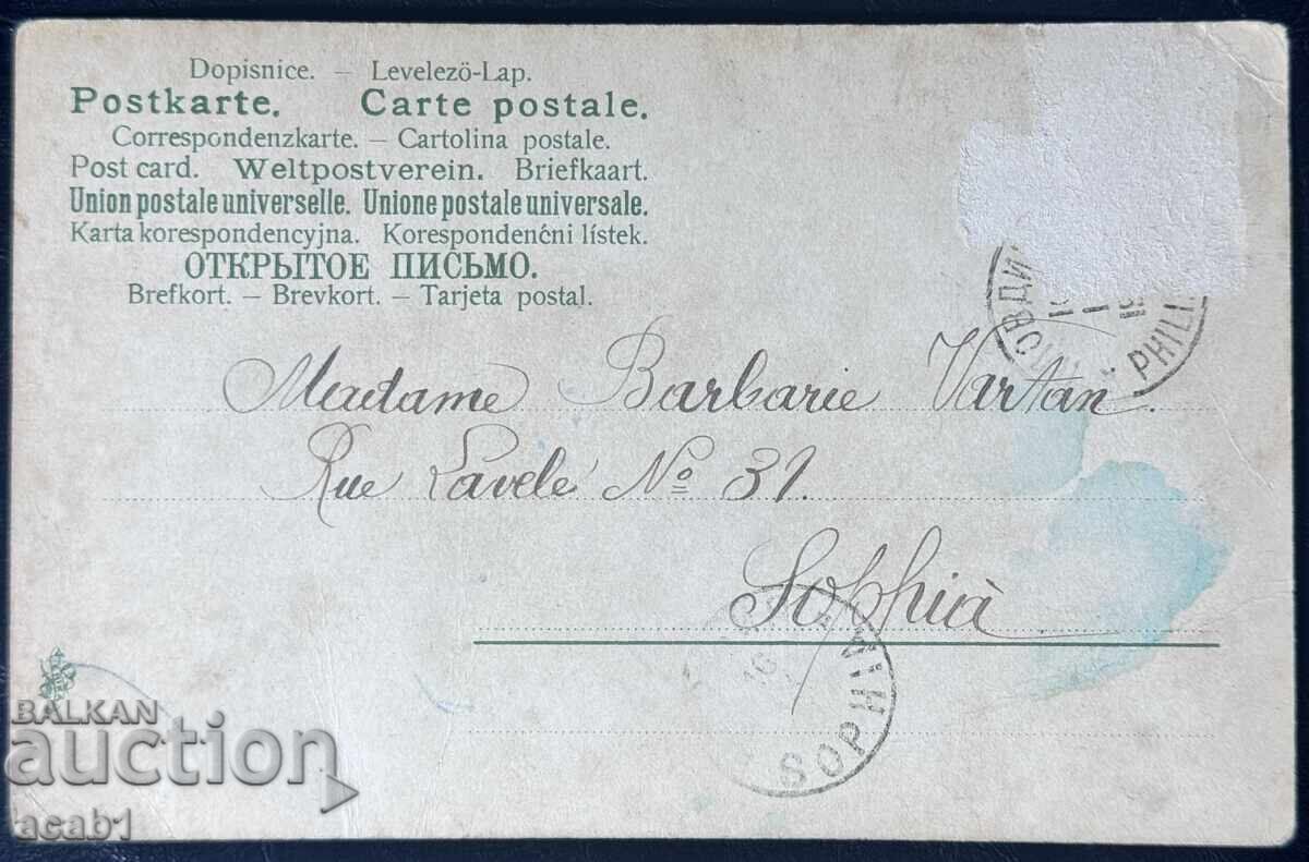 Ναυμαχία με τιμή € 10.22 | 19.99 BGN