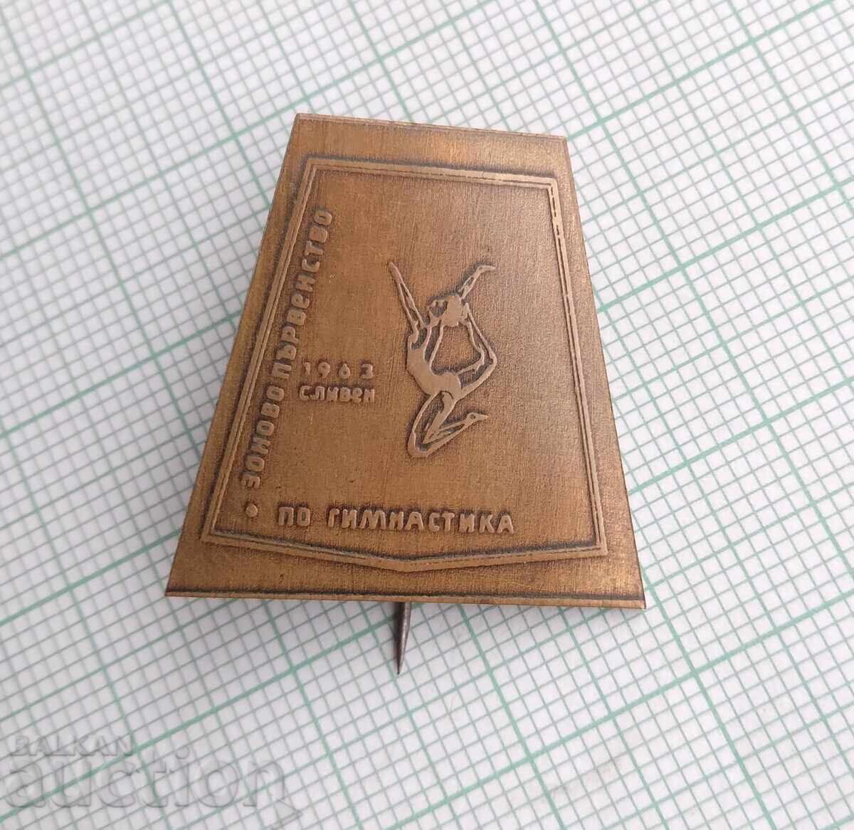 19303 Ζωνοακό Πρωτάθλημα Γυμναστικής Σλίβεν 1963 με τιμή € 7.67 | 15.00 BGN