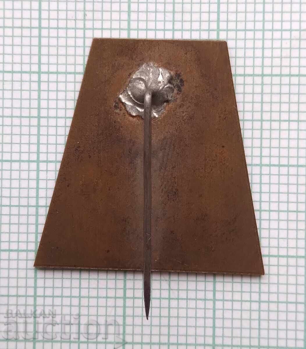 Παράδοση 19303 Ζωνοακό Πρωτάθλημα Γυμναστικής Σλίβεν 1963