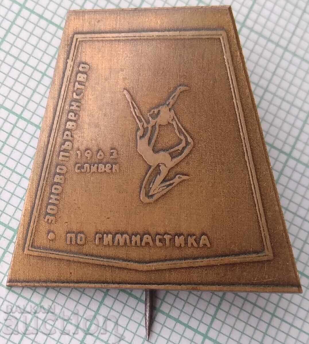 19303 Ζωνοακό Πρωτάθλημα Γυμναστικής Σλίβεν 1963
