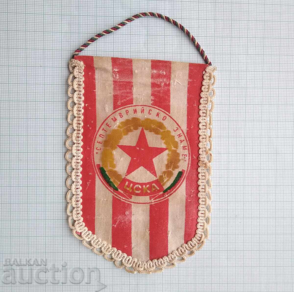 19304 Φλαγκάκι TSSKA Σεπτεμβριανό λάβαρο με τιμή € 2.56 | 5.01 BGN 19304 Φλαγκάκι TSSKA Σεπτεμβριανό λάβαρο με τιμή € 2.56 | 5.01 BGN