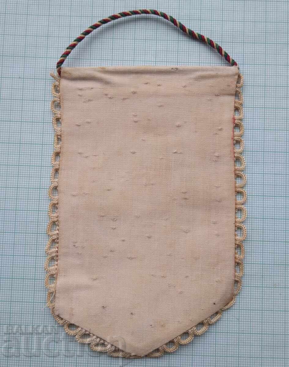 Δημοπρασία 19304 Φλαγκάκι TSSKA Σεπτεμβριανό λάβαρο Δημοπρασία 19304 Φλαγκάκι TSSKA Σεπτεμβριανό λάβαρο