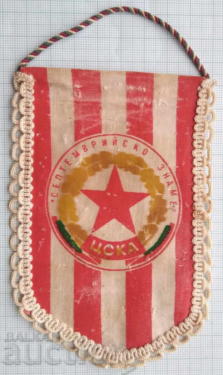 19304 Φλαγκάκι TSSKA Σεπτεμβριανό λάβαρο 19304 Φλαγκάκι TSSKA Σεπτεμβριανό λάβαρο