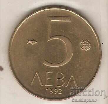 Bŭlgariya 5 leva 1992 g