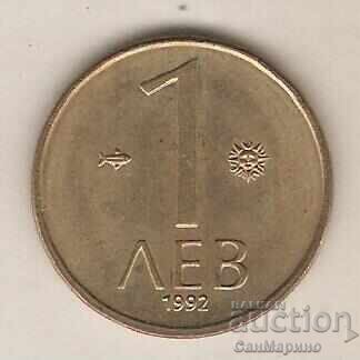 Bulgaria 1 lev 1992 g Bulgaria 1 lev 1992 g