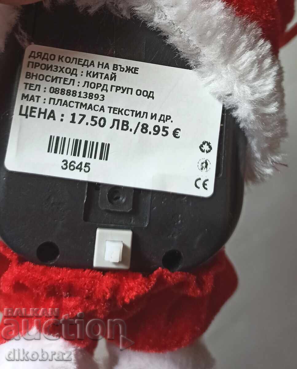 Livrarea Moș Crăciun cățărător / Crăciun pe sfoară - de la 1 €cent