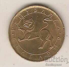 Bulgaria 20 Stotinki 1992 with price € 0.61 | 1.19 BGN