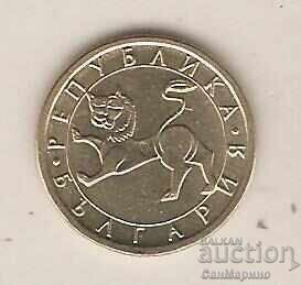 Bulgaria 10 Stotinki 1992 with price € 0.61 | 1.19 BGN