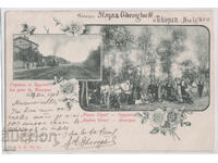 Bulgaria, Două vederi din Burgas, rară, circulată, 1903