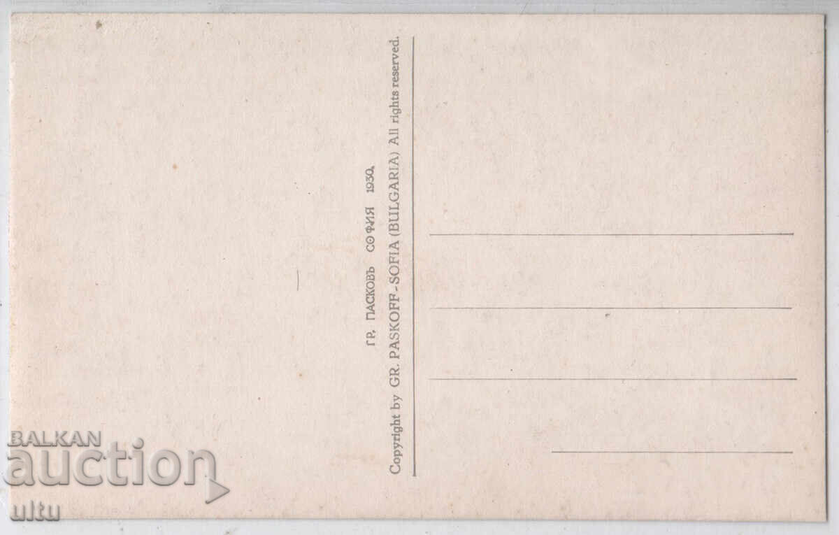 Βουλγαρία, Χορός από το χωριό Βγλάροβο, Χάσκοβο, μη ταξιδεμένο με τιμή € 10.17 | 19.89 BGN