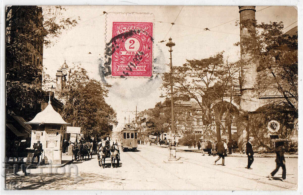 Bulgaria, Sofia, RPPC str. Maria Luiza, călătorit în Portugalia